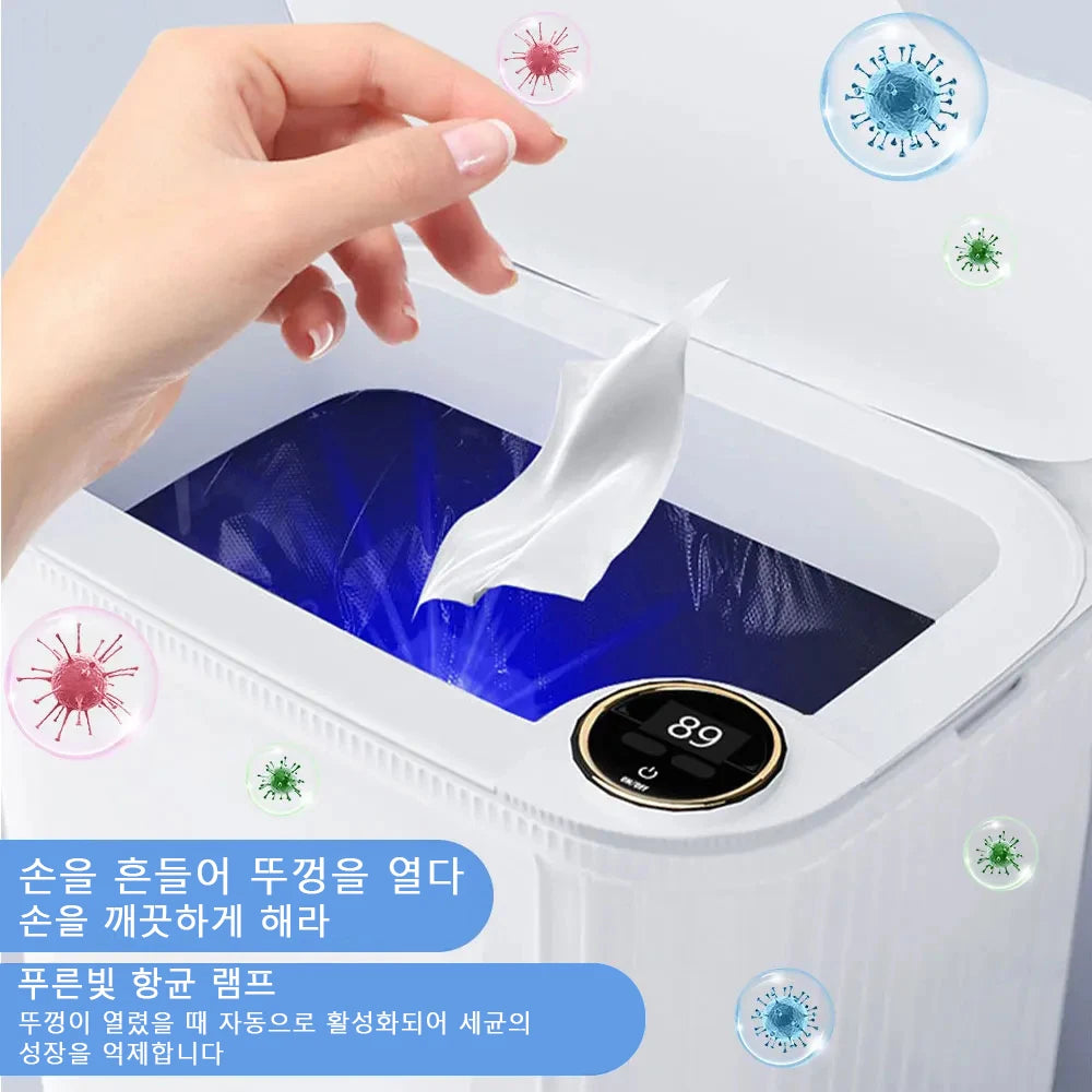 Automatic 20L Kitchen Trash Can