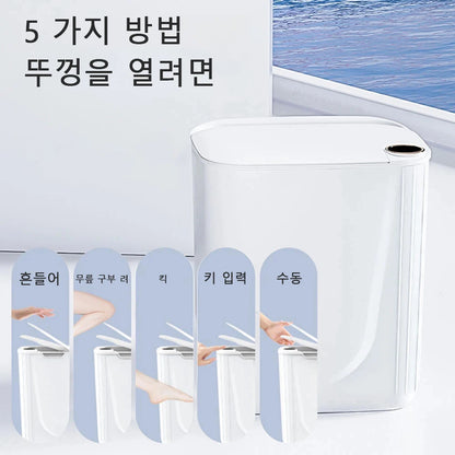 Automatic 20L Kitchen Trash Can